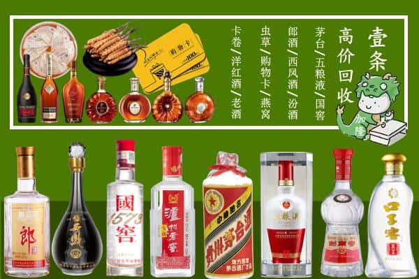 伊春嘉荫县跃国烟酒经营部