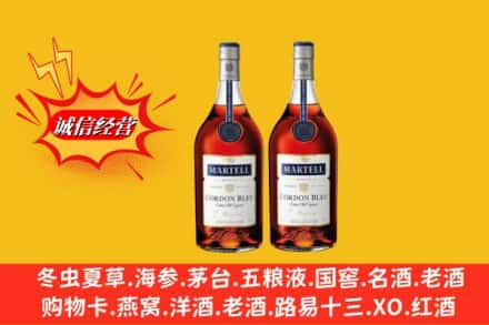 伊春嘉荫县高价上门回收洋酒蓝带价格